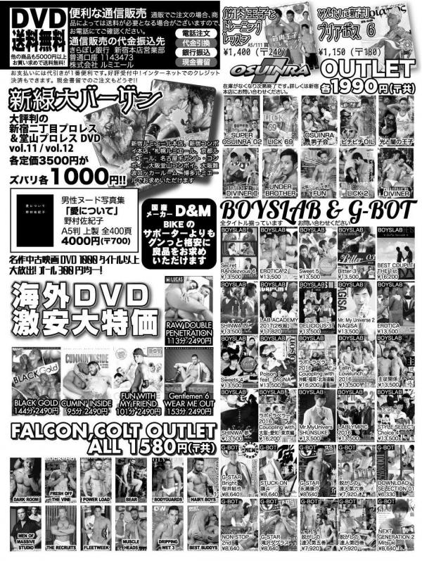 Badi-–-Badi-July-2018